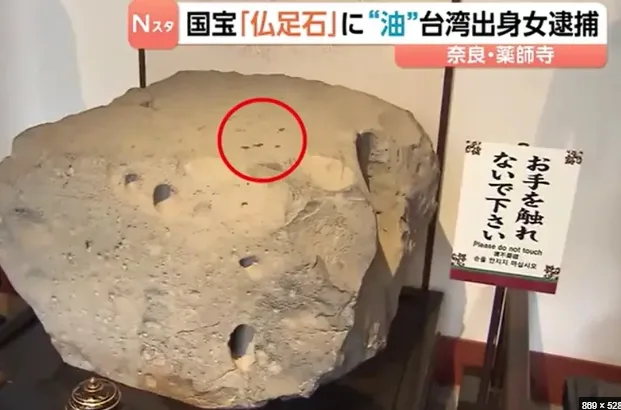 千年國寶毀了！五熊恐關日本4重監獄，台灣救不了 第 4 張
