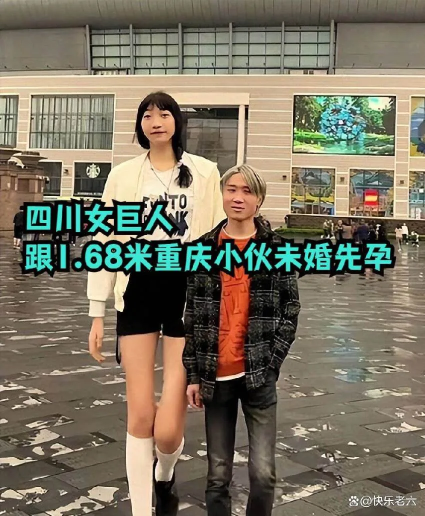 210公分女大生未婚孕男嬰，真相竟讓醫生傻眼 第 10 張