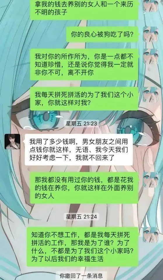 210公分女大生未婚孕男嬰，真相竟讓醫生傻眼 第 7 張