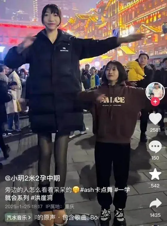 210公分女大生未婚孕男嬰，真相竟讓醫生傻眼 第 15 張