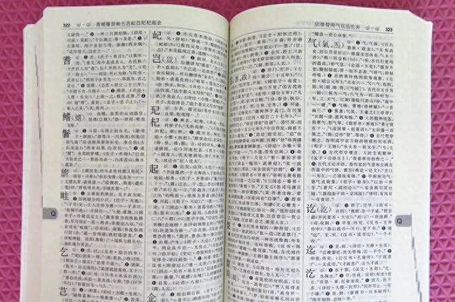 護士筆誤「宇凡」多一筆！媽媽見了狂喜：這名更讚 第 4 張