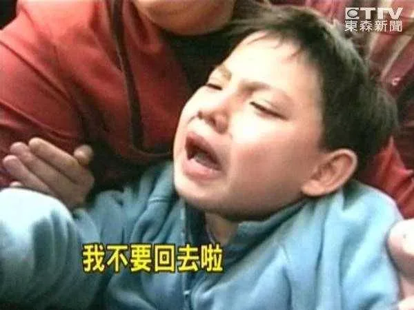 哭喊留台灣仍被帶走!吳憶樺10年後跨海尋親畫面超催淚 第 1 張