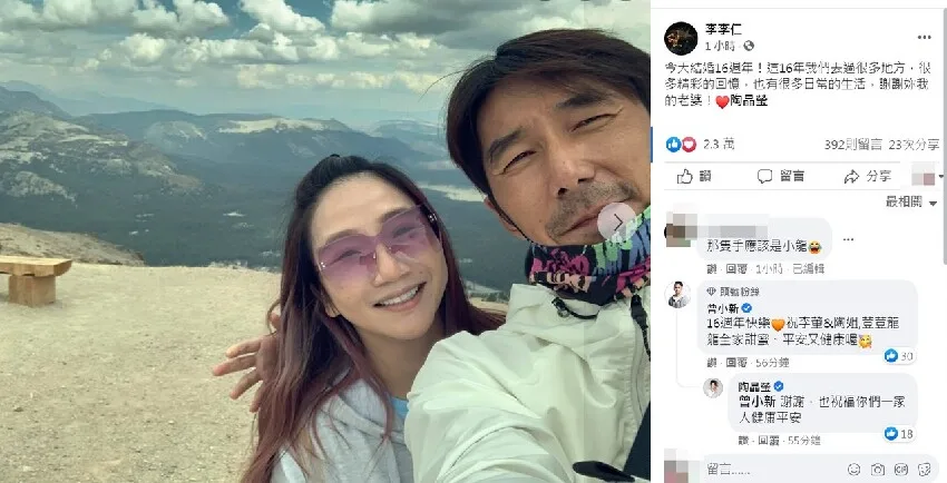 陶晶瑩合照驚見「蒼白詭手」搭肩！夫妻倆嚇喊救命揭真相 第 5 張