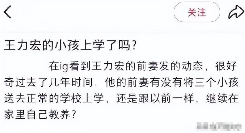 王力宏11歲女兒驚傳還沒上學?李靚蕾精神狀況引擔憂 第 15 張