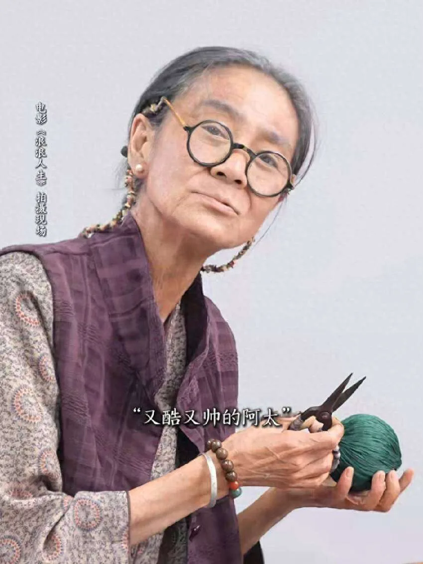 瓊瑤女神65歲近照曝！獨居12年「斷崖式衰老」全網認不出 第 5 張