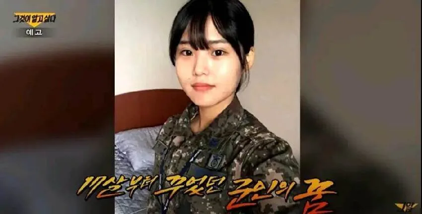 新婚夜淪悲劇！23歲女兵離世前影片曝黑幕　家屬苦等81天怒控：每個人都是兇手 第 1 張