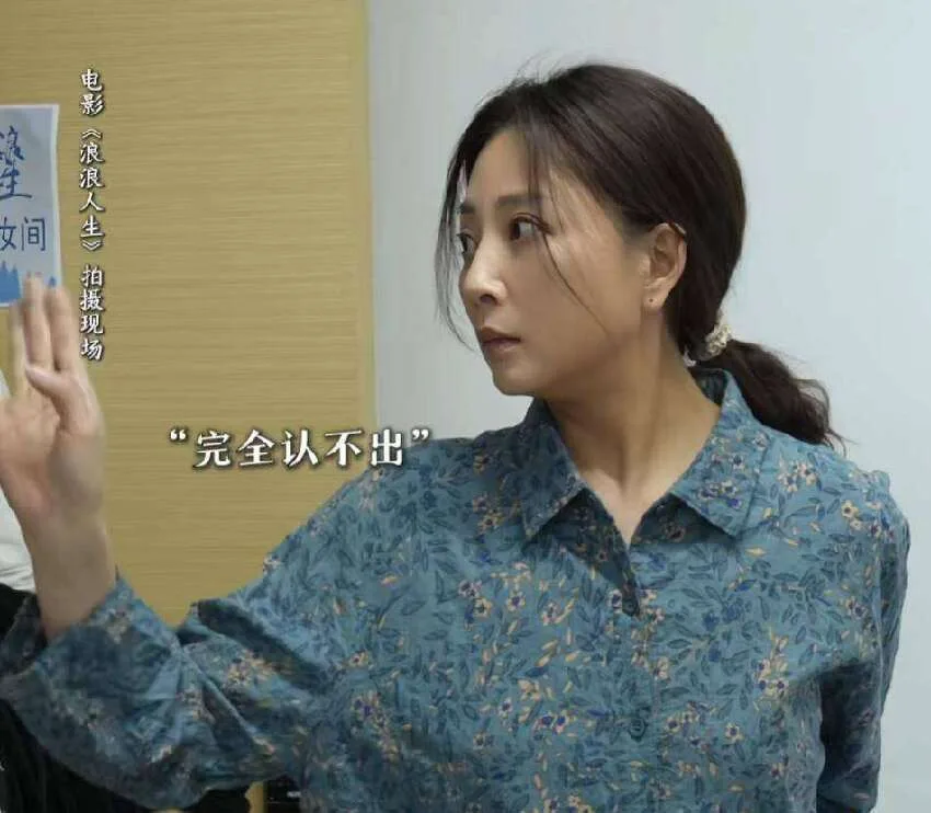 瓊瑤女神65歲近照曝！獨居12年「斷崖式衰老」全網認不出 第 2 張