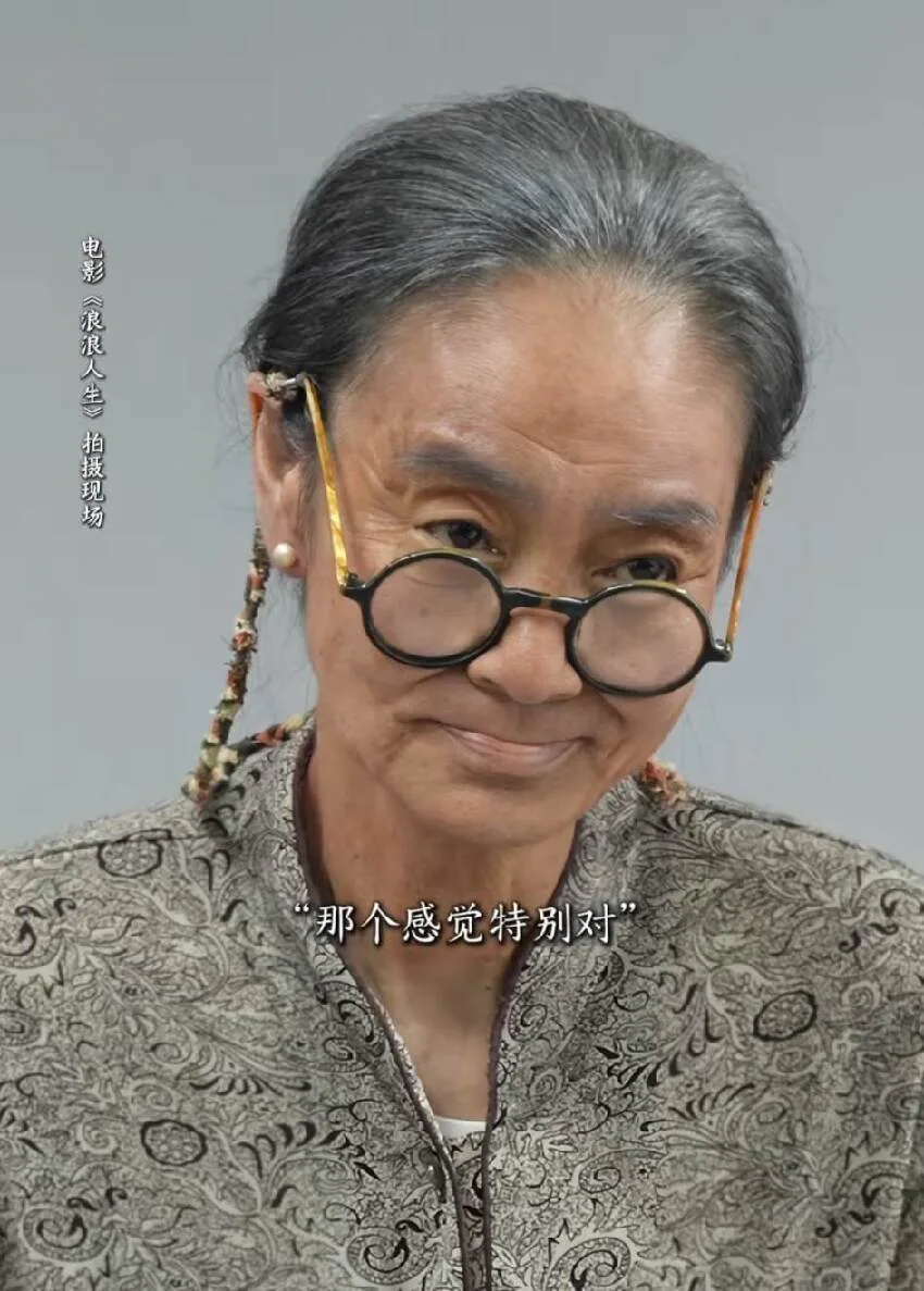 瓊瑤女神65歲近照曝！獨居12年「斷崖式衰老」全網認不出 第 6 張