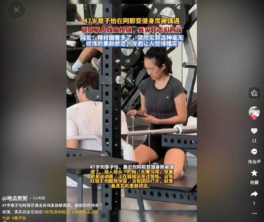 47歲影后素顏被拍「滿臉皺紋」 網驚：像普通大媽 粉絲揭真相 第 25 張