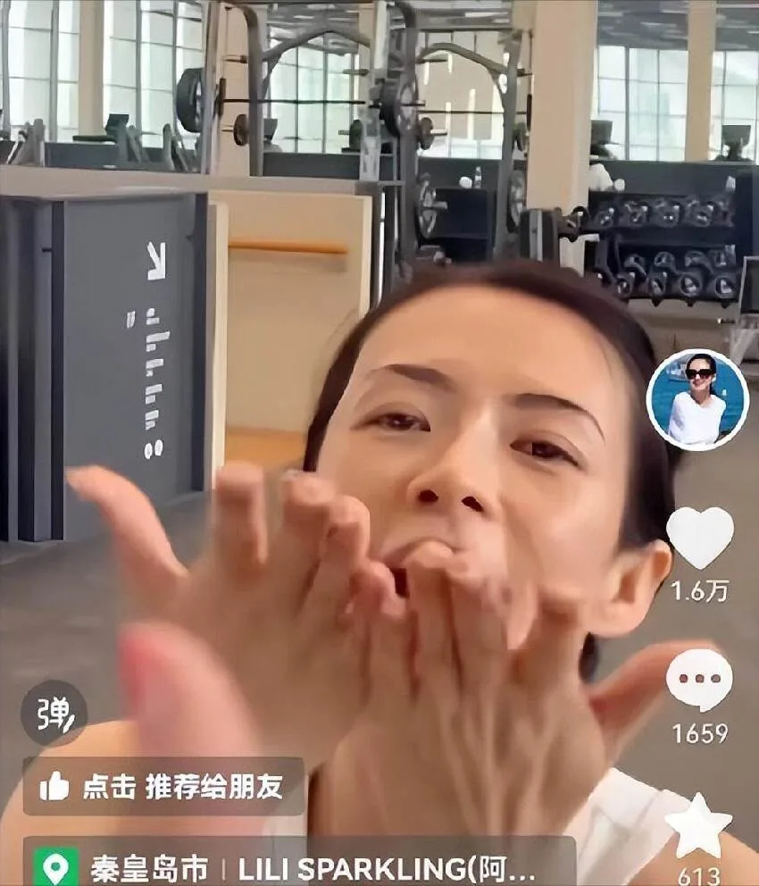 47歲影后素顏被拍「滿臉皺紋」 網驚:像普通大媽 粉絲揭真相 第 13 張