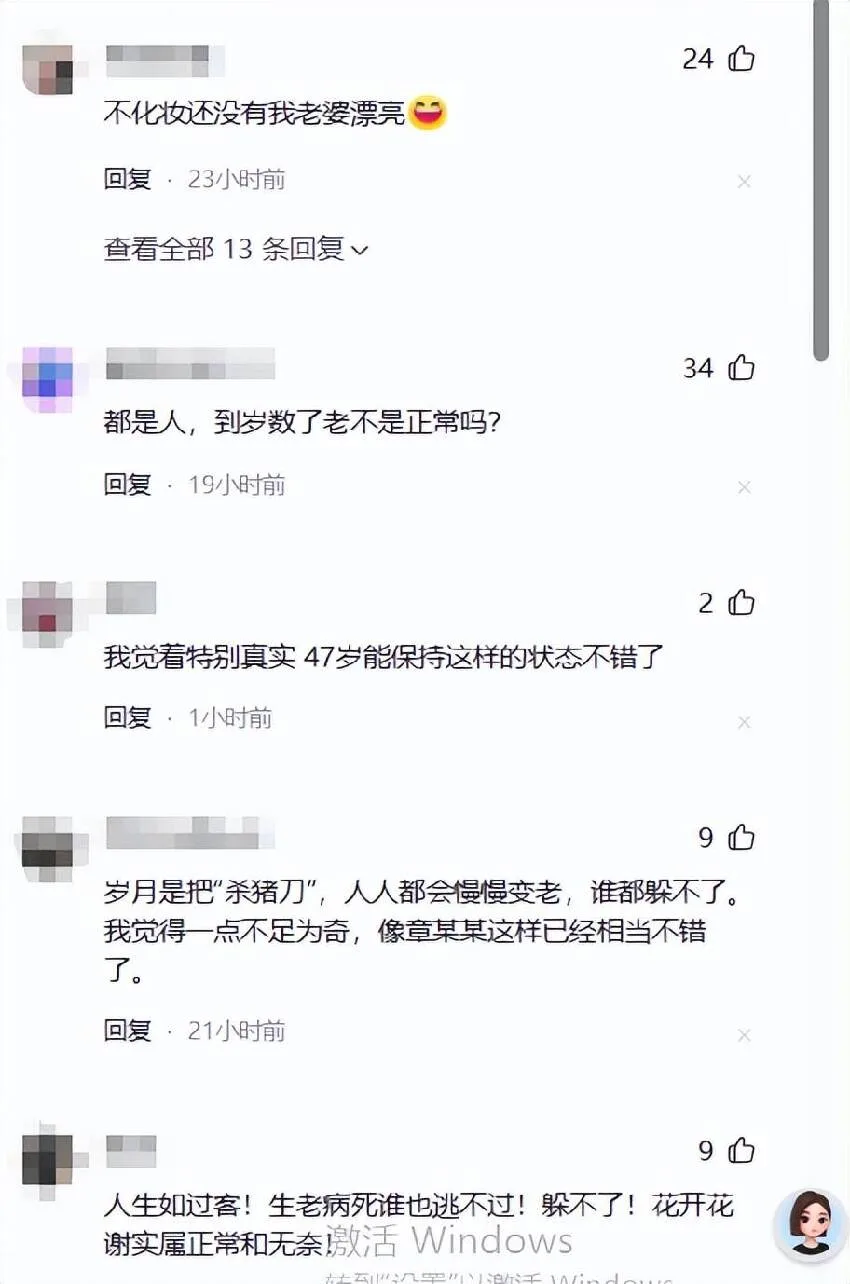 47歲影后素顏被拍「滿臉皺紋」 網驚：像普通大媽 粉絲揭真相 第 18 張