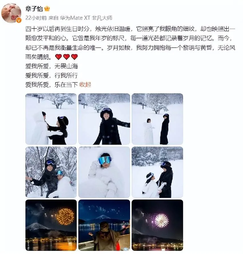 47歲影后素顏被拍「滿臉皺紋」 網驚:像普通大媽 粉絲揭真相 第 23 張