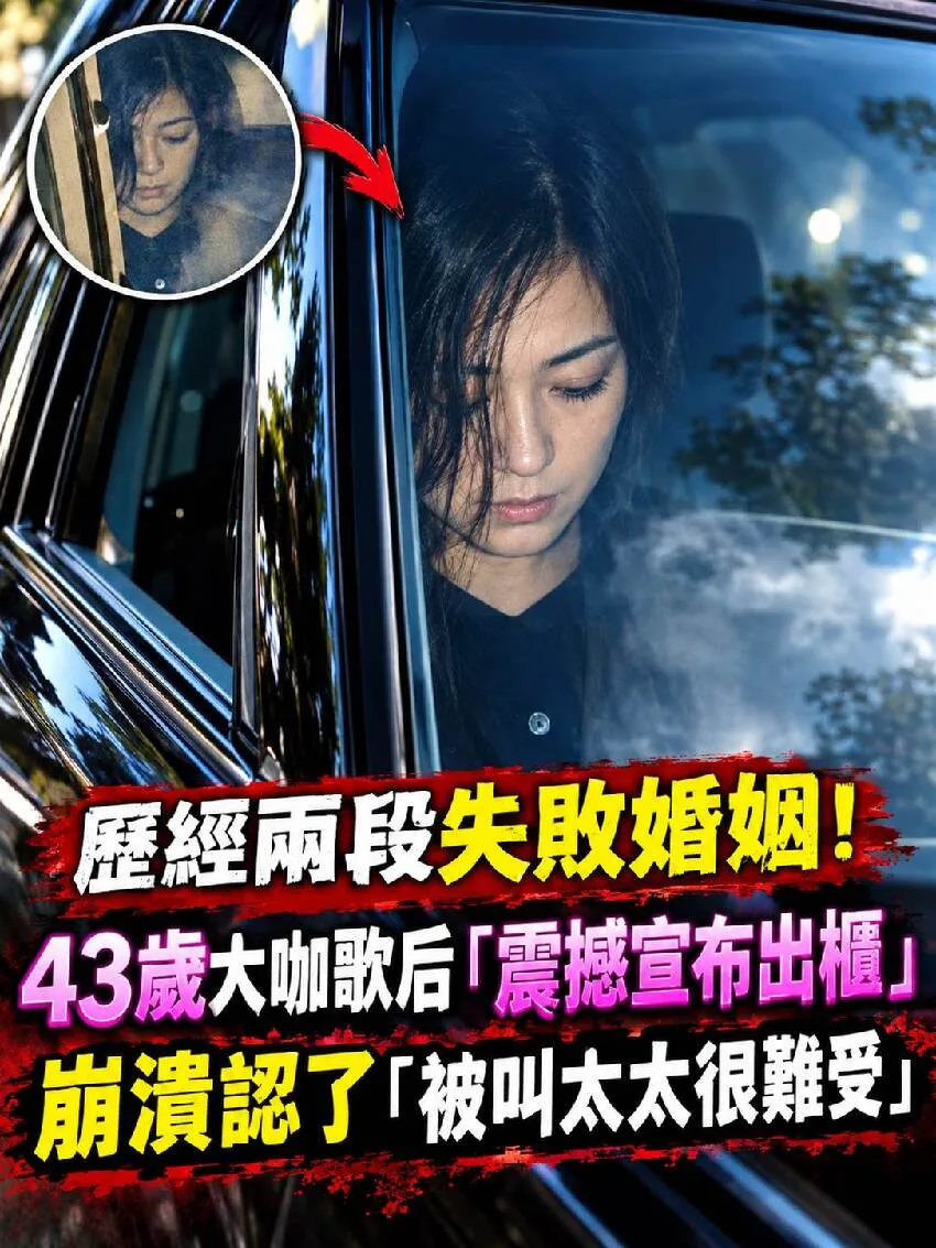 43歲宇多田光宣佈出櫃：是雙性戀，被叫太太很難受 第 1 張
