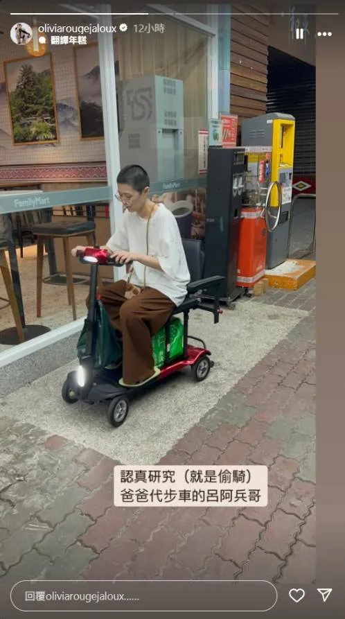 台語歌后陳盈潔驚傳剃平頭憔悴現身醫院 她親口證實:真的是我 第 4 張